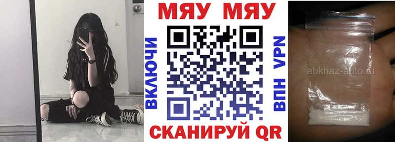 Наркошоп купить Амфетамин  Марихуана  Кокаин  Метадон  Псилоцибиновые грибы  А ПВП  LSD-25  Меф  Гашиш  Городовиковск