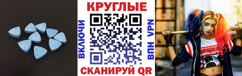 Ecstasy VHQ Купить где Городовиковск