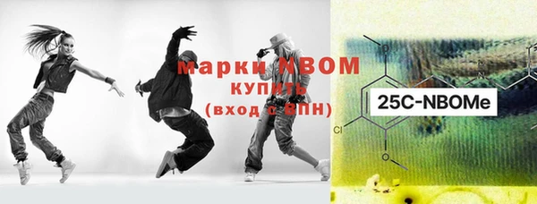мефедрон VHQ Балахна