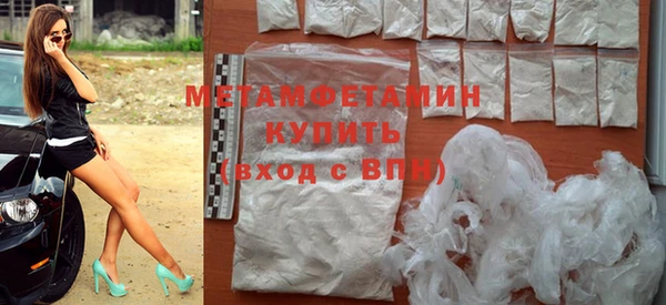 мефедрон VHQ Балахна
