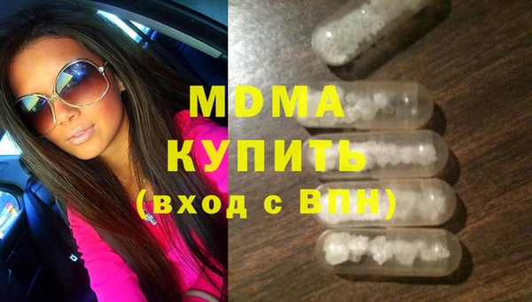марки lsd Баксан