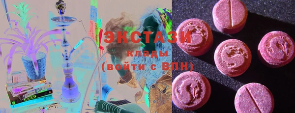 марки lsd Баксан