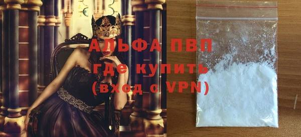 мефедрон VHQ Балахна