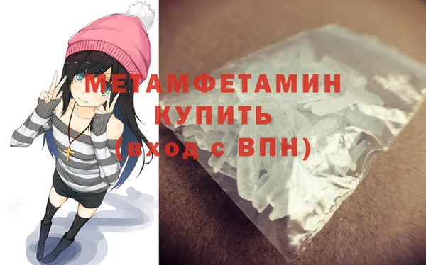 мефедрон VHQ Балахна