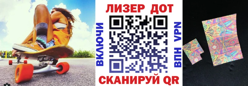 Купить где Городовиковск Марки NBOMe 1500мкг