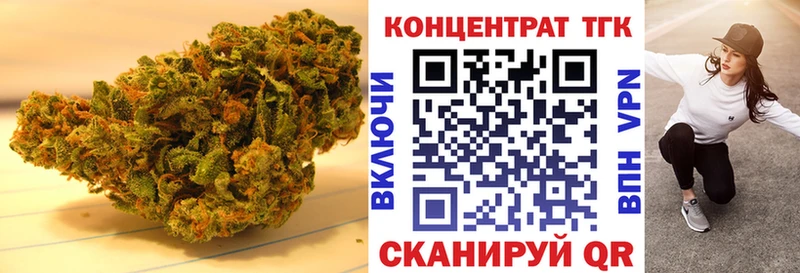 ТГК THC oil  Купить закладки  Городовиковск 