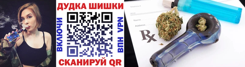Купить где Городовиковск Шишки марихуана Ganja